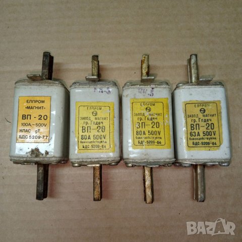 Ножови предпазители 