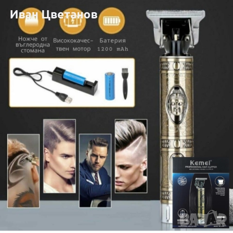 Тример за коса и брада Kemei KM-1974A, 5W, 1200 mAh – Професионален резултат у дома shav31