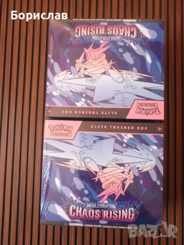 Pokemon tcg elite trainer box mega evolution Chaos Rising