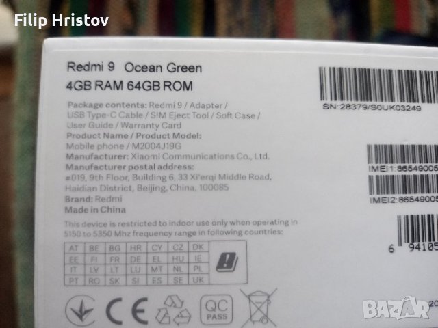 REDMI 9 4/64, снимка 7 - Xiaomi - 42186731