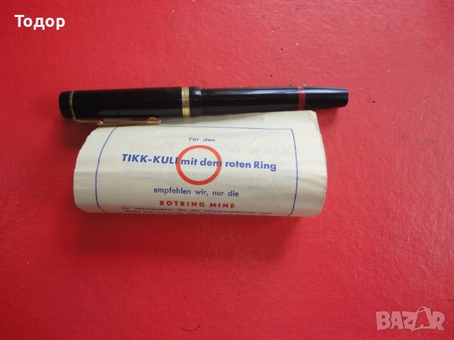 Страхотна немска писалка Tintenkuli , снимка 6 - Други - 40628406