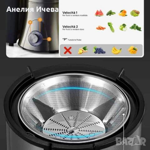 Сокоизтисквачка MJ-858, 800W, снимка 2 - Сокоизстисквачки и цитрус преси - 51250259