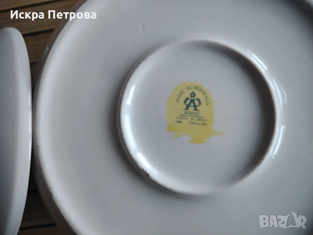 Порцеланов румънски супник, снимка 3 - Чинии - 53052484
