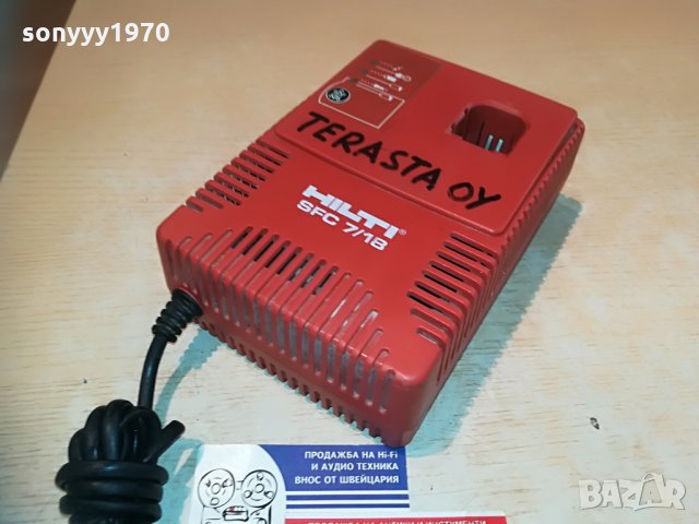 hilti sfc 7/18 7.2-18v/5a-battery charger-внос швеицария, снимка 3 - Винтоверти - 29592602