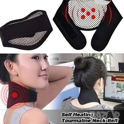 Турмалинова яка Dr. Nature