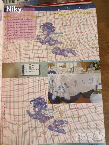 Коледни списания , снимка 3 - Списания и комикси - 48366033