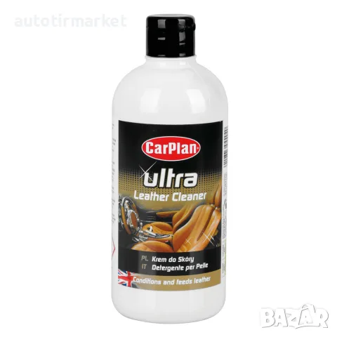 Препрата за почистване на кожа Carplan – 500ml – ULT113