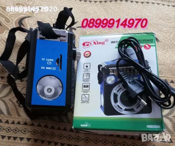 MP3 плеър,Радиоприемник с мощен Фенер, снимка 2 - MP3 и MP4 плеъри - 37716655