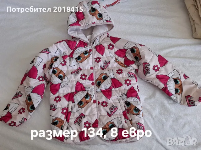 Есенно яке за момиче, размер 134