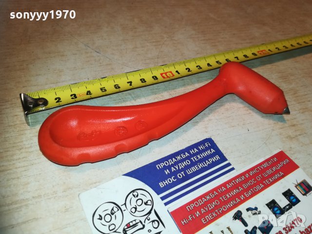 чукче за колекция 0811201844, снимка 13 - Колекции - 30718912