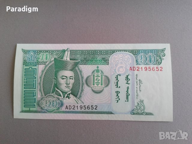 Банкнота - Монголия - 10 тугрика UNC | 2002г., снимка 1 - Нумизматика и бонистика - 39730799
