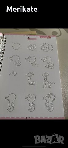 Магически, образователни тетрадки-4бр., снимка 5 - Рисуване и оцветяване - 38648739