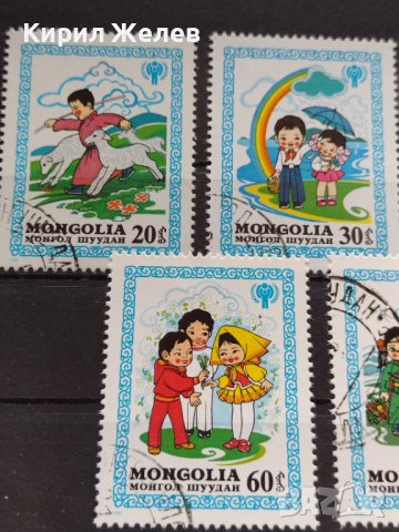 Пощенски марки чиста комплектна серия Детство Монголия редки за колекция - 22570, снимка 2 - Филателия - 36651847