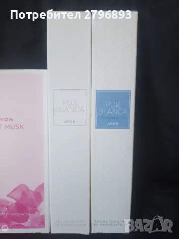 AVON аромати по 7 лева, снимка 2 - Дамски парфюми - 49192842