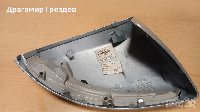 Ляво огледало с 10+4 пина за Mercedes GLC X253/C253 / Мерцедес GLC (2015-2022), снимка 17 - Части - 53265620