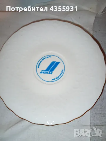 сет стар български костен порцелан Бонония Видин