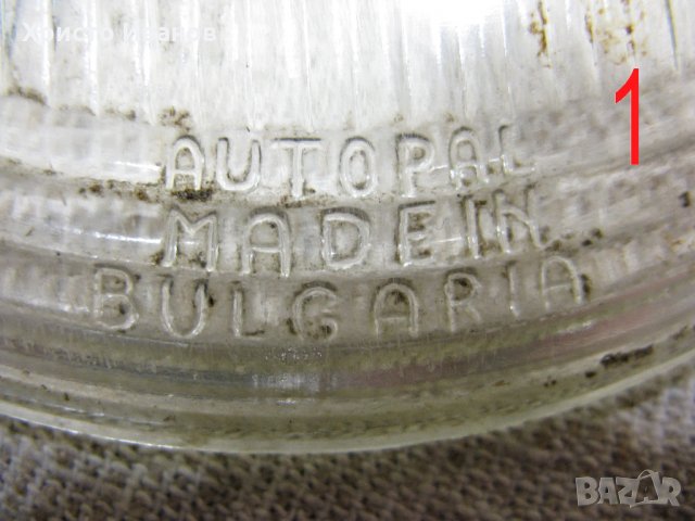 Части за Лада,Жигула, снимка 11 - Части - 13996987