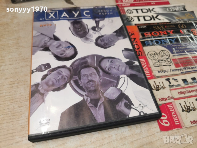 Д-Р ХАУС ДИСК 1 ДВД 1904261240LCHERY1