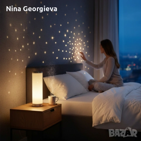 LED настолна лампа със „звезден ефект“ – топла светлина за уют и спокойствие