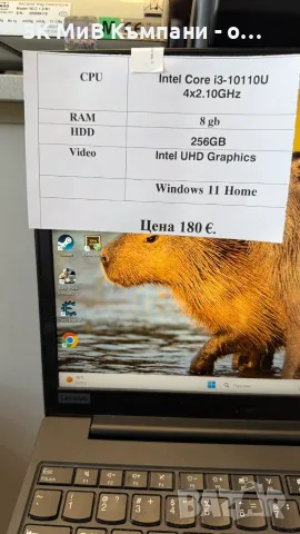 Лаптоп lenovo Thinkpad 