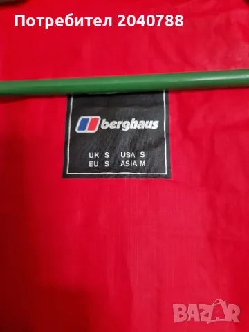 Водоустойчиво яке Berghaus, снимка 4 - Якета - 49567923