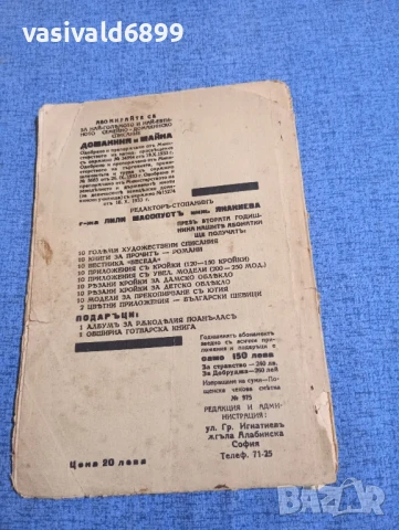 Ханс Ланд - Артур Имхоф , снимка 7 - Художествена литература - 51281806