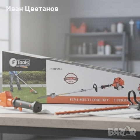 Мощен мултифункционален комплект за поддръжка на двора 8-в-1 – IF Tools CTMP520-4