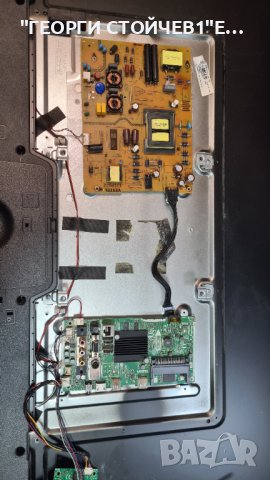 ODL 50740U-DIB  СЪС СЧУПЕНА МАТРИЦА, снимка 5 - Части и Платки - 39645934