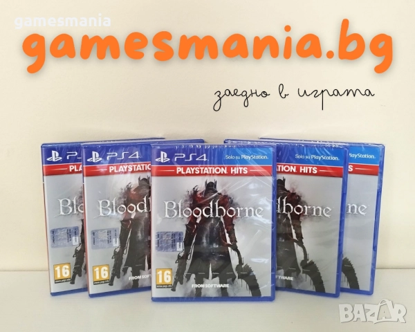 [ps4] чисто НОВИ ! Days Gone / The Order: 1886/ СУПЕР Цена, снимка 18 - Игри за PlayStation - 51891122