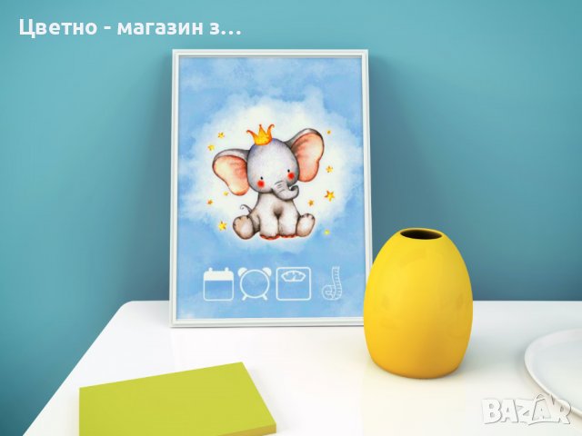 Бебешка визитка в рамка формат А4 с данните на вашето новородено, снимка 11 - Други - 37814357