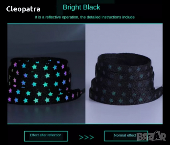 Нови светещи връзки за обувки, снимка 3 - Други - 36546510