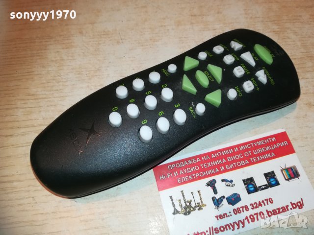 xbox дистанционно 1003210830