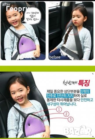 Държач, колан за автомобил, кола за пътуване