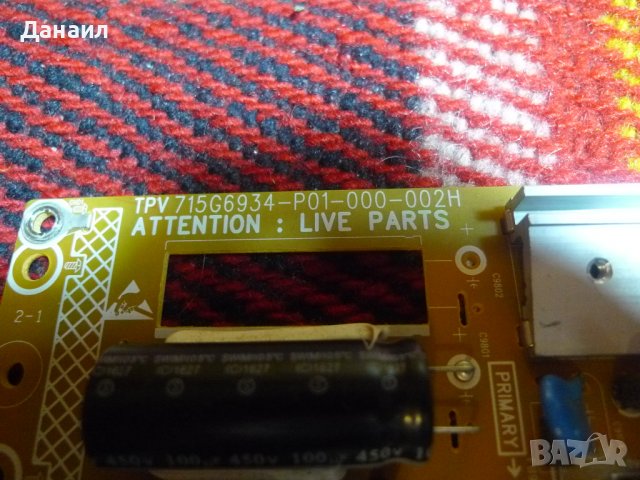 Продавам 715G6934-P01-000-002H  от TV PHILIPS 40PFT4201/12, снимка 2 - Телевизори - 39097661