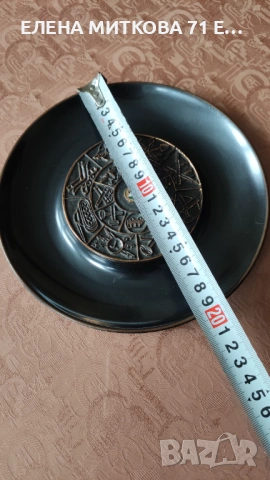 Стари стенни чинии от мед и месинг, снимка 16 - Други ценни предмети - 50477412