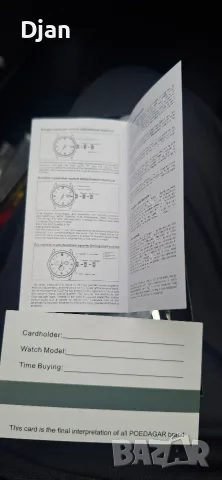 часовник Poedegear Desing промоция, снимка 4 - Мъжки - 56519965