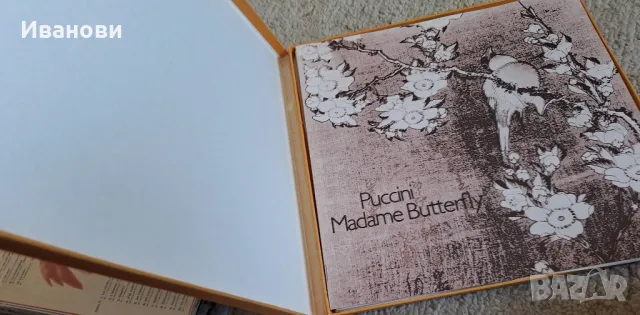 Madame Butterfly в оригинална кутия, снимка 3 - Грамофонни плочи - 47557663