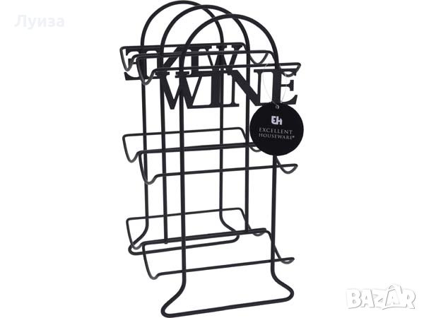 Метална поставка за вино-2 модела, снимка 3 - Декорация за дома - 30553624