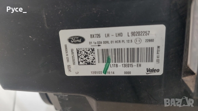 Фарове Форд Пума МК2 ОРИГИНАЛНИ, снимка 5 - Автомобили и джипове - 52452015