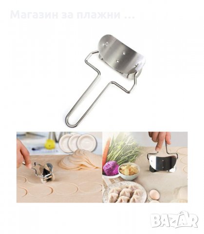 ИНОКСОВ УРЕД ЗА КНЕДЛИ И ПЕЛМЕНИ - КОД  3130, снимка 15 - Други - 34129143