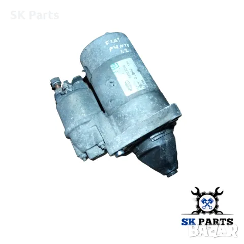 Стартер за Фият Пунто / Fiat Punto 1,2 1995-1998