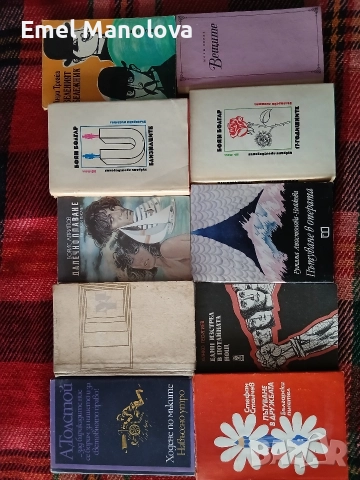 Продавам книги, снимка 11 - Художествена литература - 31477174