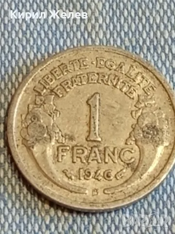 Четири монети от цял свят ЧЕХОСЛОВАКИЯ, ФРАНЦИЯ, УНГАРИЯ, ДОЙЧЕ РАЙХ редки стари 36623, снимка 4 - Нумизматика и бонистика - 48554828