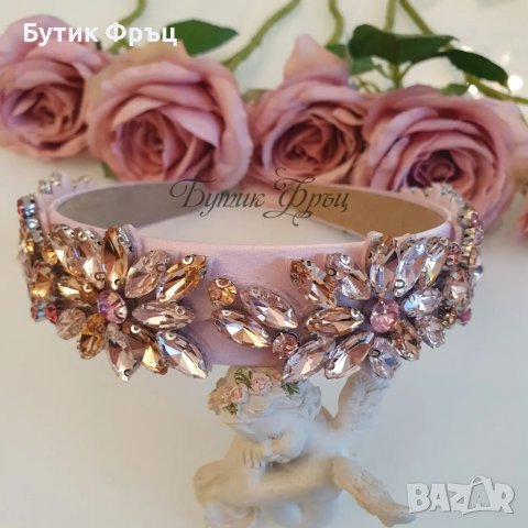 Диадема Ариел