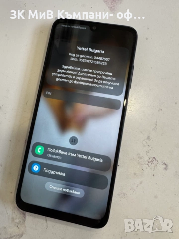 SAMSUNG A05s ЗАКЛЮЧЕН ОТ ОПЕРАТОР/ ЗА ЧАСТИ    07042-25