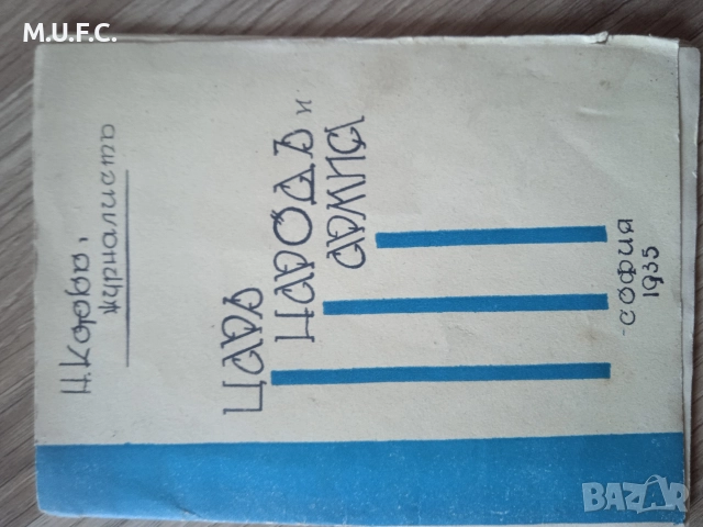 Немски библии 1929.Перфектни, снимка 18 - Антикварни и старинни предмети - 52855810