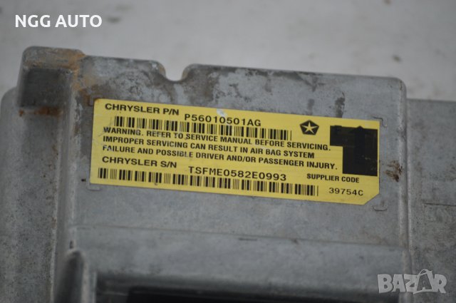 Модул AIRBAG CHRYSLER P/N за Jeep Cherokee SUV III (09.2001 - 01.2008), P56010501AG, снимка 2 - Части - 39701066