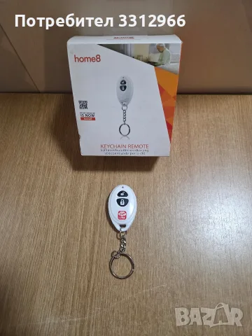 Чисто ново дистанционно управление (ключодържател) Home8 Oplink Keychain Remote (модел RMC1301