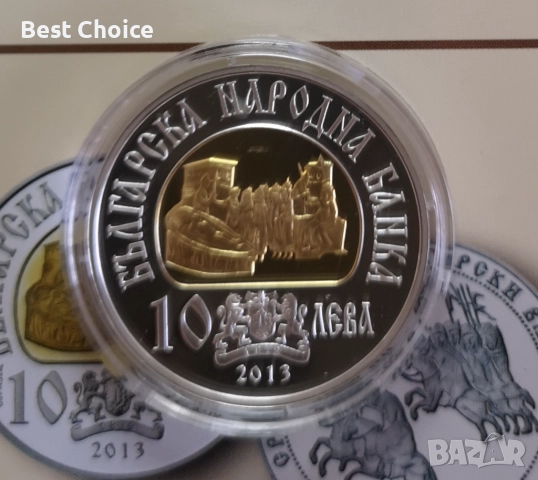 10 лева 2013 г. Цар Самуил , снимка 2 - Нумизматика и бонистика - 51869498