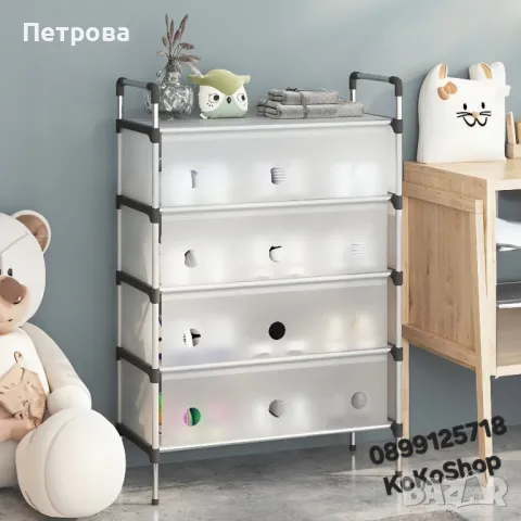 Шкаф за обувки-60х28х90 см./етажерка за обувки/шкаф/етажерка